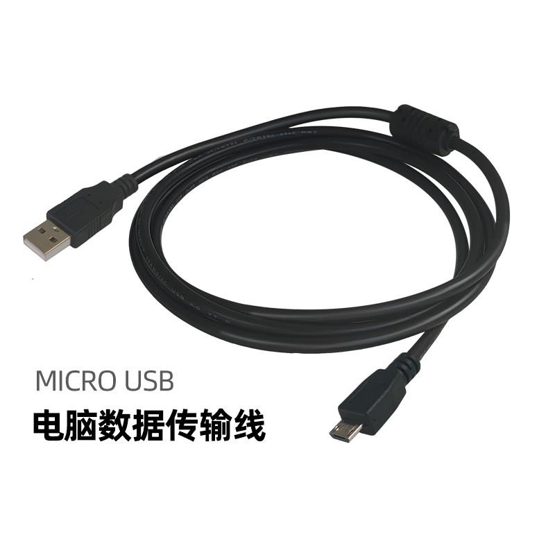 老安卓接口USB电脑连接线 带磁环Micro usb数据线mv7话筒声卡通用
