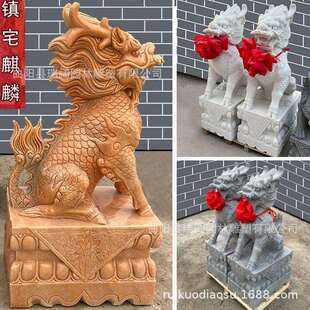 石雕麒麟一对门口马蹄汉白玉家用天然青石头貔貅神兽公母看门摆件