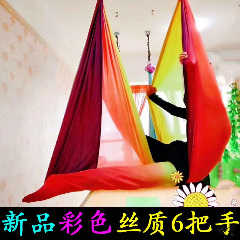 空中瑜伽吊床高空空中瑜伽吊床室内配件伸展带瑜伽馆用训练体操