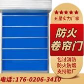 防火卷帘门钢制卷闸门双轨双帘特级无机pvc快速卷帘门水晶卷帘门