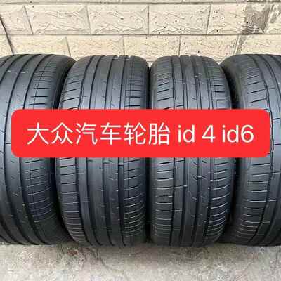 韩泰轮胎自修补ID3 ID4 ID6 18寸20轮21寸235/50R20 255/45R20