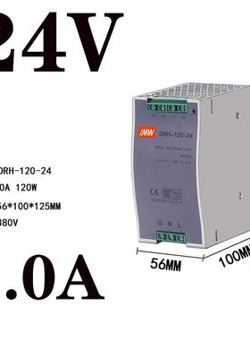 正品明WDR导式安装伟 SDR-2044W-24V10A开关电源 DRH-60W-2V5A 12