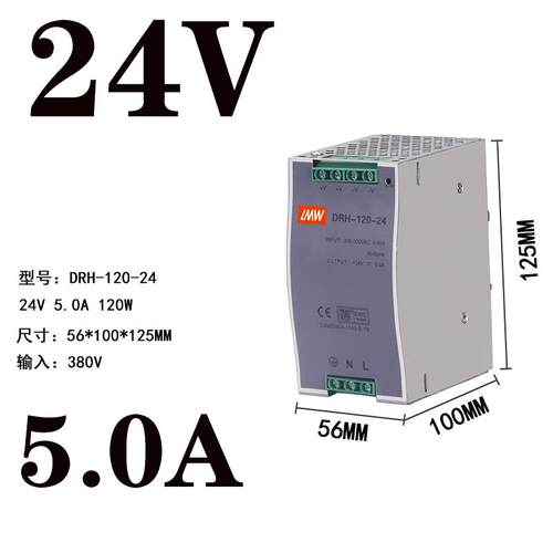 正品WDR导V轨0式安装伟 SDR-240W-241A开关明电源 DRH-60W-24V5A