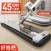 拖把新款 家用一拖净不锈钢平板免手洗懒人拖布拖地神器墩