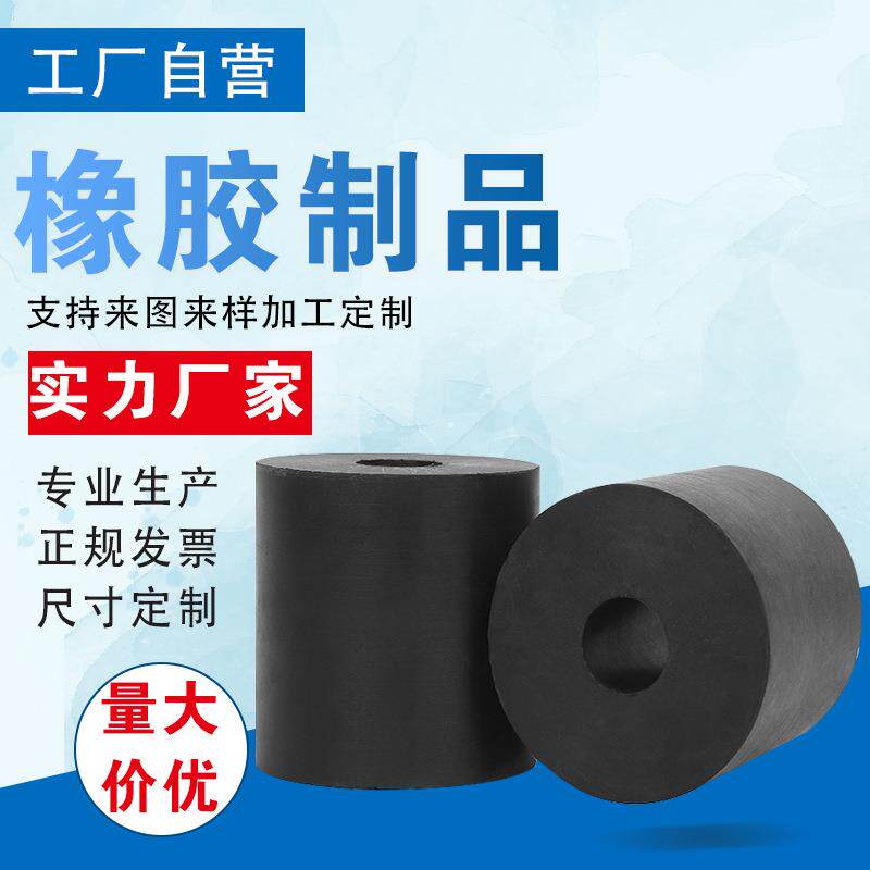振动筛配件橡胶弹簧减震柱震动平台减震缓冲橡胶墩橡胶减震垫
