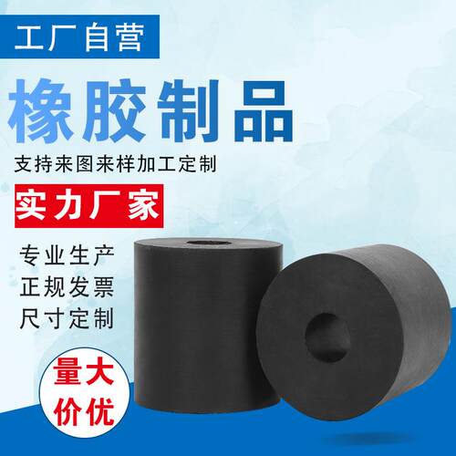 振动筛配件橡胶弹簧减震柱震动平台减震缓冲橡胶墩橡胶减震垫