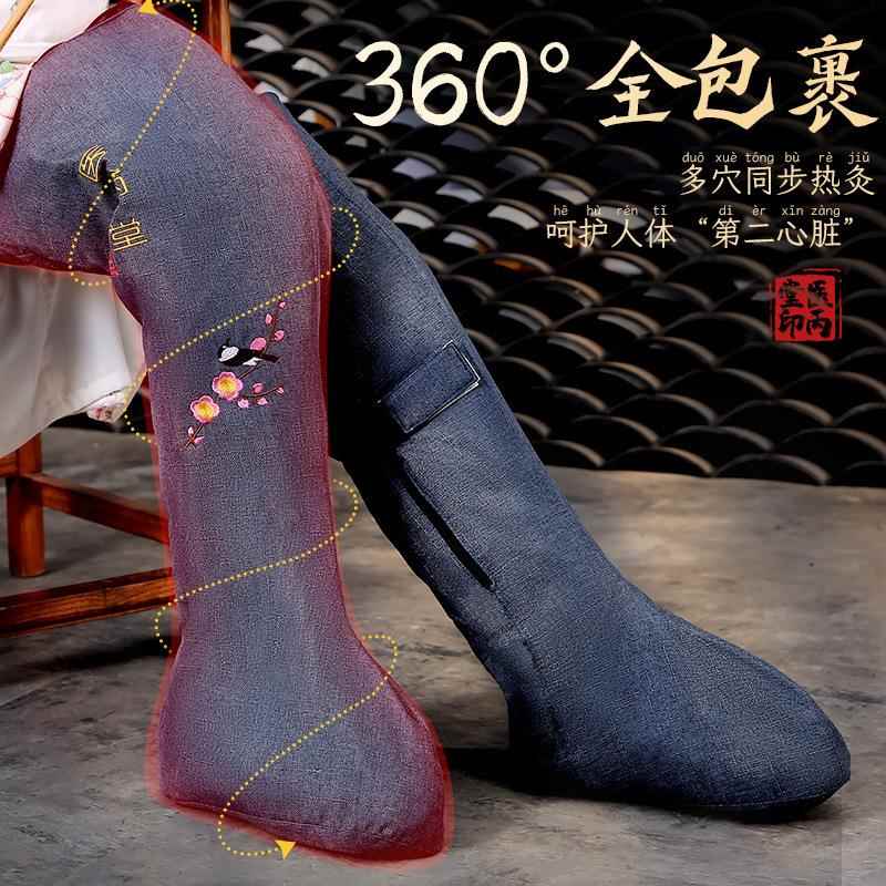 海盐热敷理疗包加热盐包热敷包盐袋艾绒长筒靴