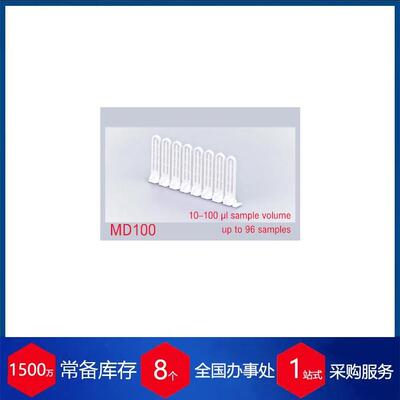德国实验室透析装置Xpress Micro Dialyzer MD300