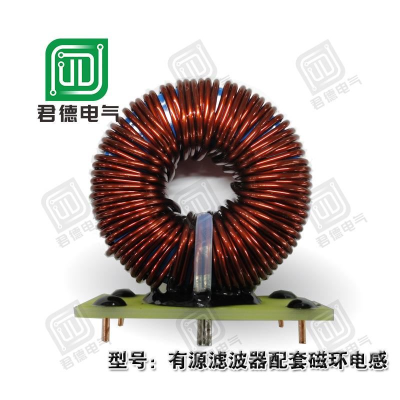 多规格有源滤波器 电感磁环 无功补偿柜磁环电感生产 铁硅铝