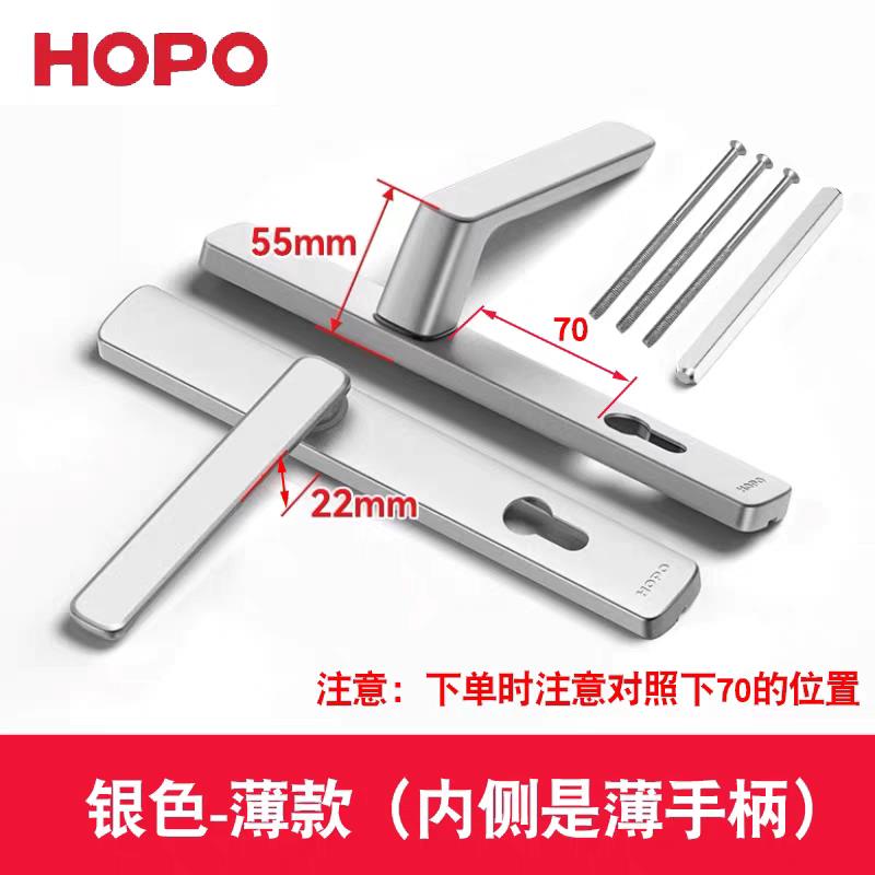 HOPO纱帘一体高低门执手断桥铝铝阳台玻璃扁门执手