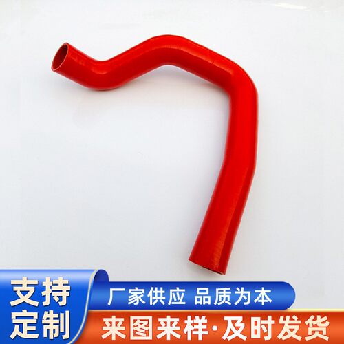 硅胶异形管 红色硅胶软管汽车硅胶管 变径异形管散热器胶管