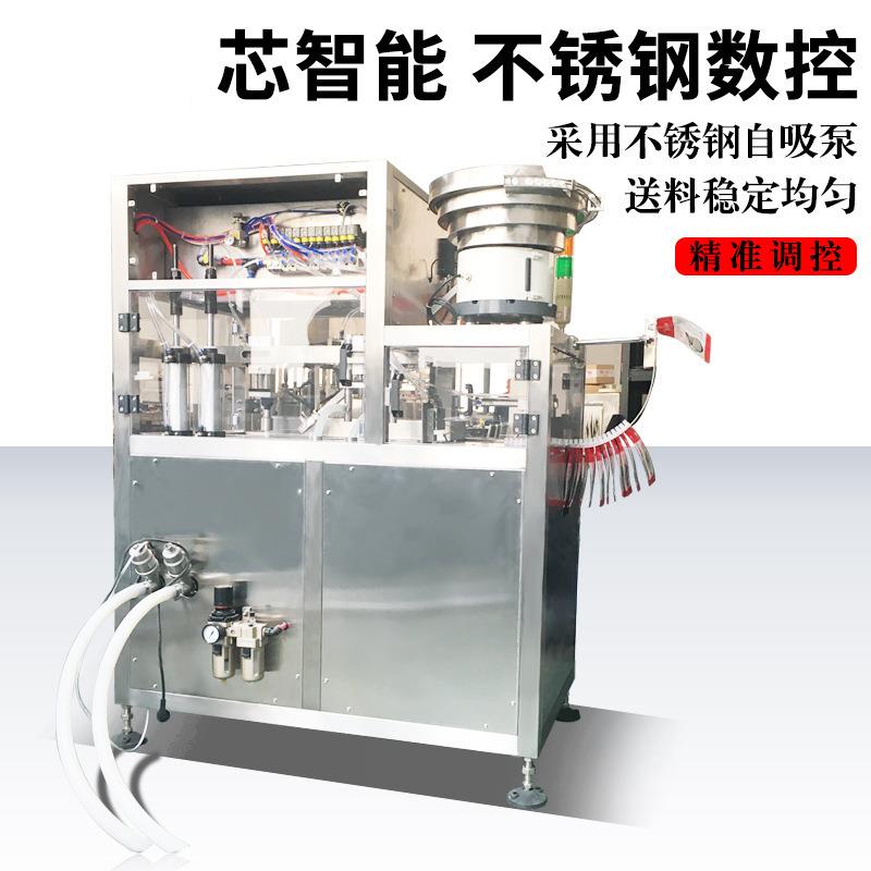 全自动自立袋灌装机果冻洗衣液牛奶豆浆液体上盖旋盖灌装一体机