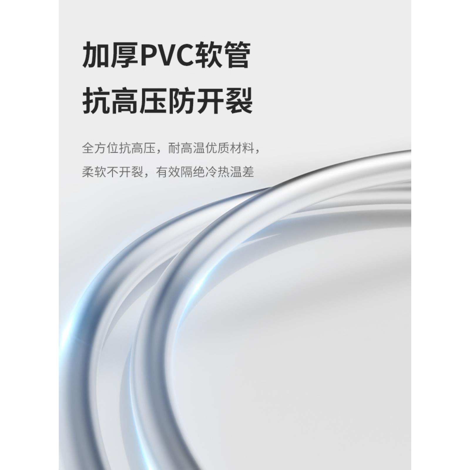 七压水花除垢无品牌/3D按摩花洒管配件加软P厚VC软管抗高防开裂