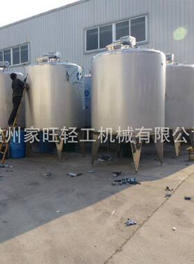 1吨不锈钢真空搅拌罐刮壁反应釜1000L不锈钢配料罐化工搅拌釜