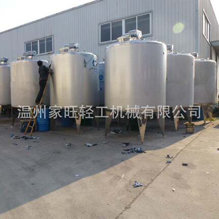 1吨不锈钢真空搅拌罐刮壁反应釜1000L不锈钢配料罐化工搅拌釜