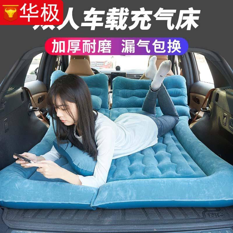 车载SUV充气车床 汽车后排旅行床垫睡垫后备箱通用床垫车内睡觉床