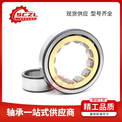 二类轴承NU1012/NU1013圆柱滚子轴承 高精度 适配机床/电机等设备