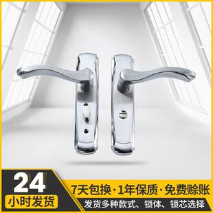 卧室静音执手锁房门锁 简约风锁具室内实木门不锈钢执手锁