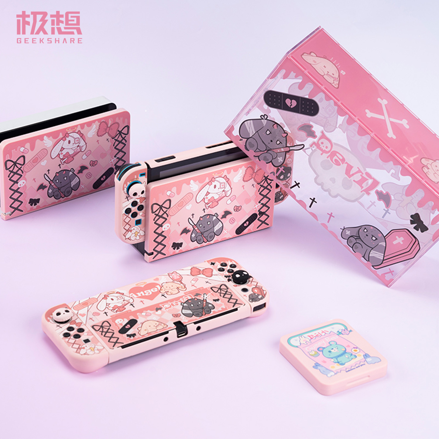 极想switch保护壳oled保护套ns全包硬壳可插底座外壳收纳包Joycon