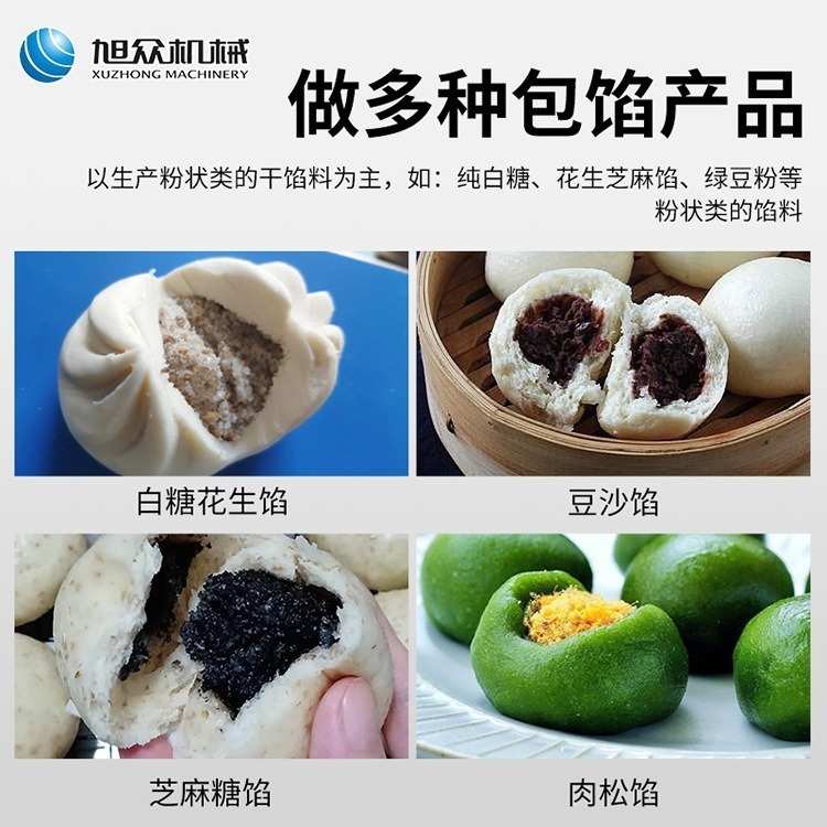 机器众糯米红糖旭糍粑手工肉松无豆沙花生馅机机商用馅汤圆全自动