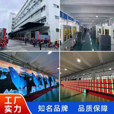 室内全彩ld显示嵌屏P4公司e台入式高前清拼接无缝LED宣传屏幕