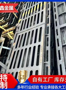 球墨铸铁雨水箅子450*1500排水沟双开套篦子加重型承重60吨