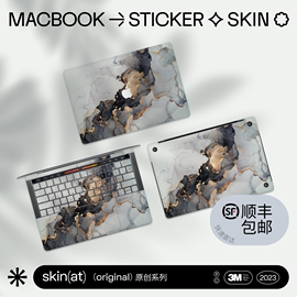 skinat苹果笔记本电脑全套贴膜适用macbookairpro机身保护贴纸