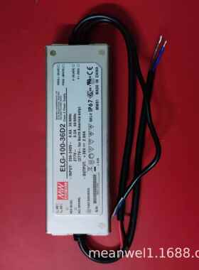 明纬电源ELG-100-24D2/36D2/42D2/48D2/54D2-3Y智能定时调光调整