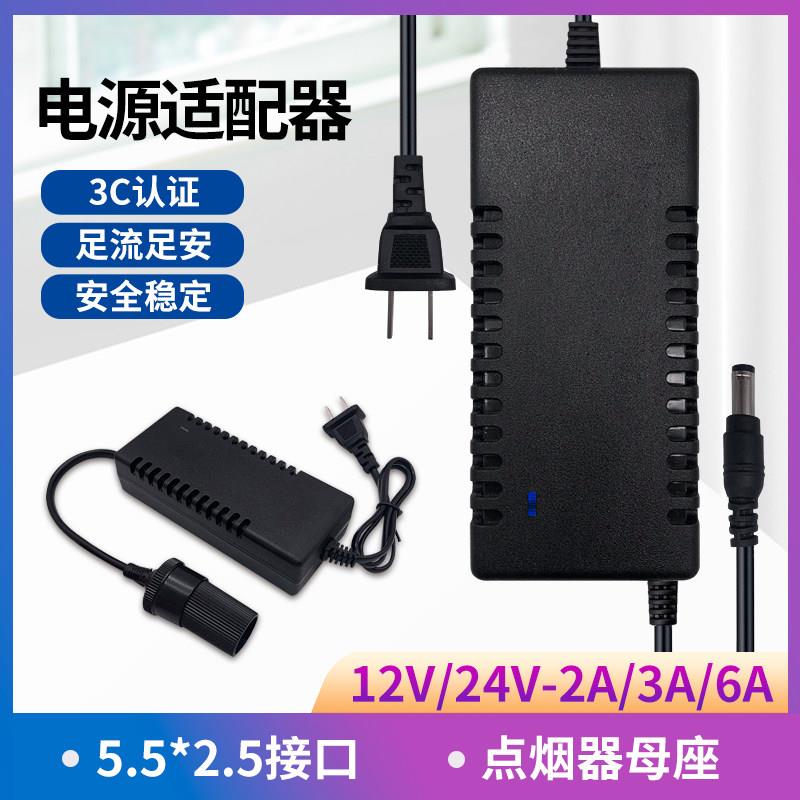 调速12V6A电源配接器足安足流变压器逆变器转换器监控显示器水泵