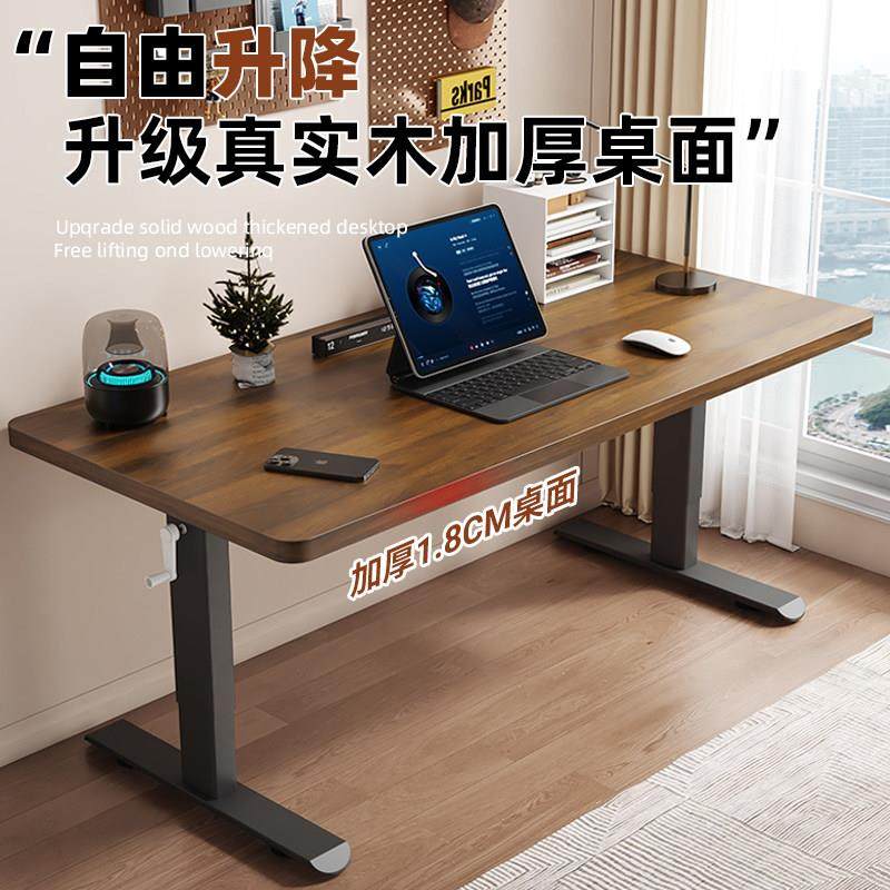 实木升降电脑桌台式家用办公桌卧室简易儿童学习桌书桌子工作台,住宅家具,电脑桌,淘宝优惠券,粉丝福利购,淘宝优惠卷