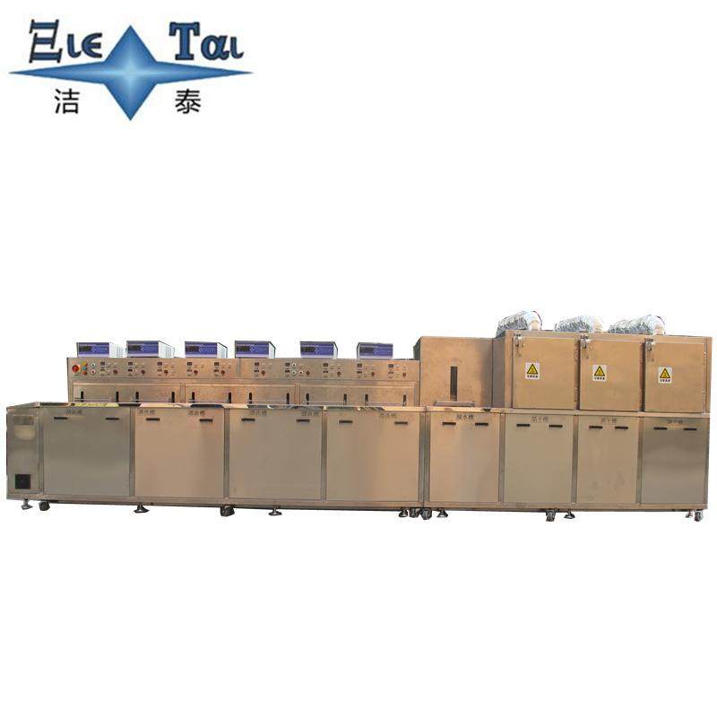 按需定制光学超声波清模洗机 学式组玻璃镜片光清洗烘干多功能一,商业/办公家具,组合架/折叠架/伸缩架,淘宝优惠券,粉丝福利购,淘宝优惠卷