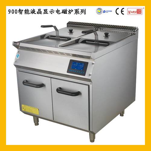王子西厨立式不锈钢电磁组合炉系列商用EM-FR-2电磁炸炉连柜座