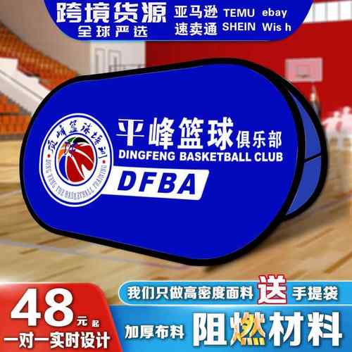 户外双面a屏展架A字板广告牌展架篮球场轮滑宣传围档A屏可折叠型