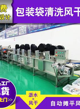 韭黄臭氧清洗机 大型菜瓜气泡清洗设备 厂家供应莲雾加工流水线