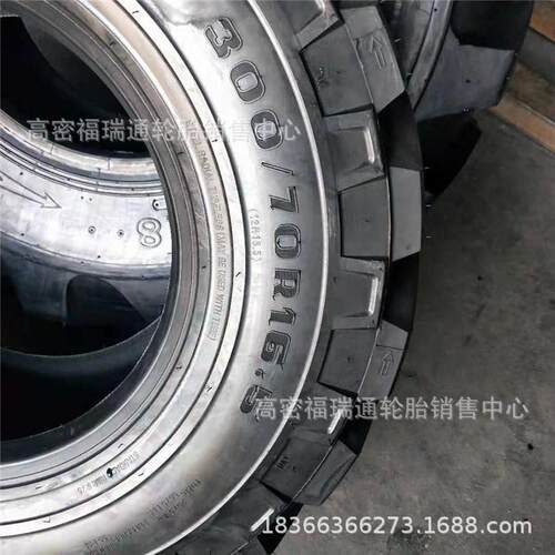 300/70R16.5凯斯全钢丝滑移装载机真空工程轮胎12R16.5人字花纹