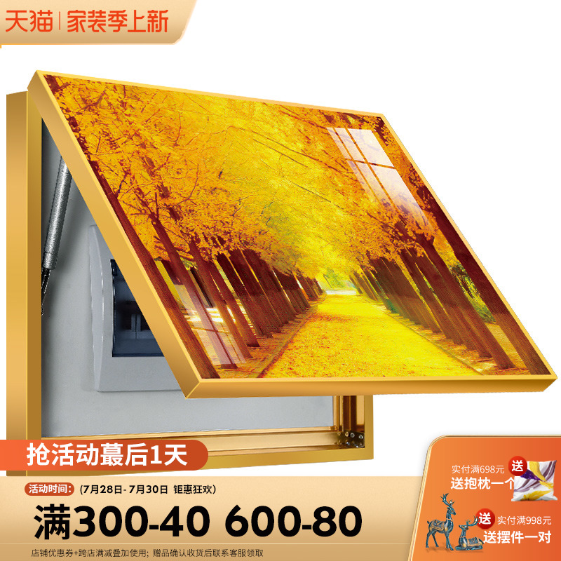 网红发财树电表箱遮挡装饰画横版免打孔现代轻奢餐厅配电箱电盒子图片