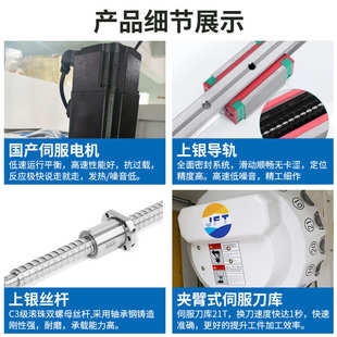 批发T7钻攻机 自动换刀数控雕铣机 铜铝钢雕刻切削钻孔攻牙CNC