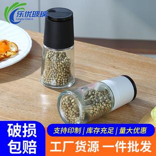海燕黑胡椒研磨器玻璃调味瓶手动研磨现货陶瓷芯家用厨房用品