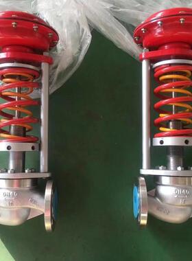 供应ZZYP-16PDN250自力式压力调节阀气动薄膜角形调节阀ZZYP