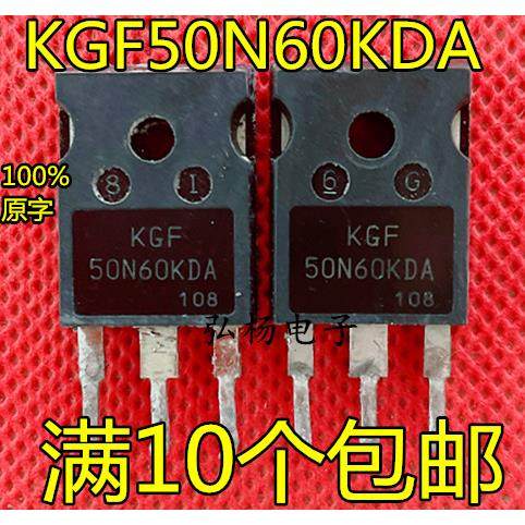 进口拆机 KGF50N60KDA 大功率IGBT单管 50A/600V TO-247 测好发货