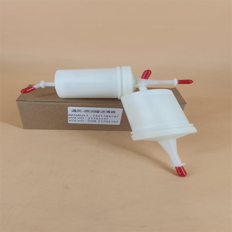 空气滤清器 WG2185692 21743197 P954869发动机空气滤芯