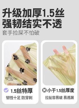 75pcs/5roll Black Bags Portable Dog Pet Waste Poop Poo Refil