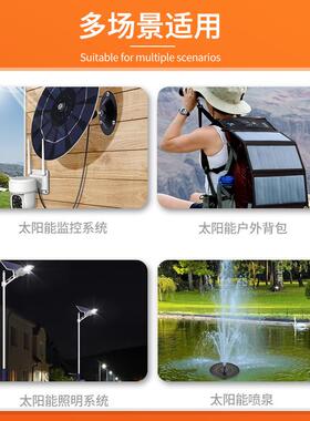 监控阳能板晶硅太5W6V阳能光伏蓄电板层单压板太户外太阳能ZNO充