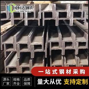 厂家直销热轧H型钢桥梁建筑焊接Q235Bh型钢规格齐全现货