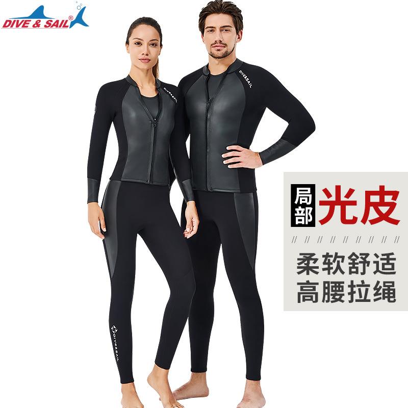 DIVE&SAIL2MM潜水服男分体保暖浮潜潜水衣裤女大码防寒冲浪服套装