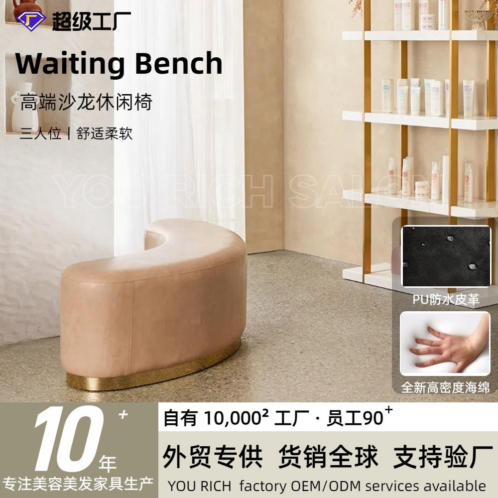 发廊沙发理发店休闲沙发高级商场休息椅三人座换鞋凳跨境沙发