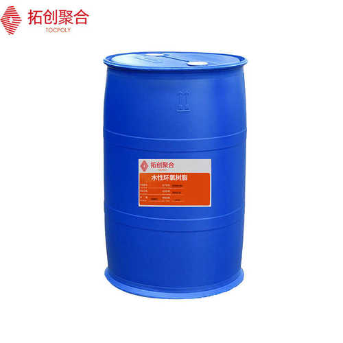 拓创聚合环氧树脂 6551水性环氧乳液 E51树脂 水性地坪底漆树脂