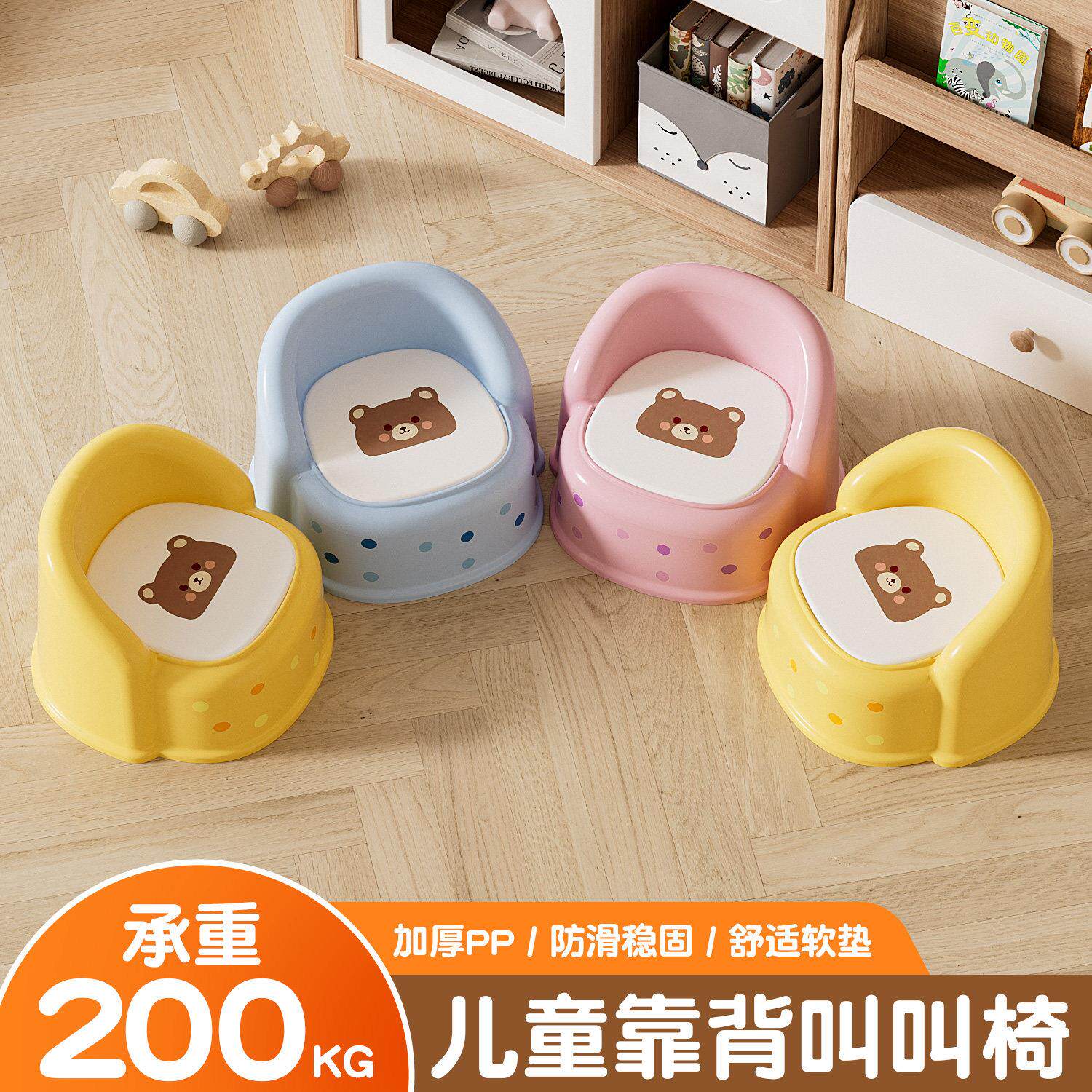 婴幼儿小凳子儿童叫叫椅家用宝宝靠背椅餐椅防滑家用板凳洗澡矮凳