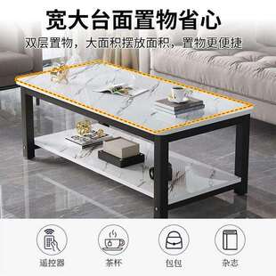 ZJI茶几简桌家现用客厅小户型约代长方形桌子出租房简易茶跨台境