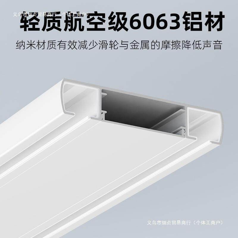 静音窗帘轨道双轨滑轨双排滑道窗帘杆窗帘盒一体式双层铝合金滑轮